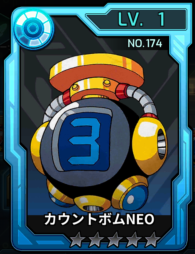 ダイヴカード B ロックマンx Dive おぼえがき Wiki ダイヴカード B ロックマンx Dive おぼえがき Wiki