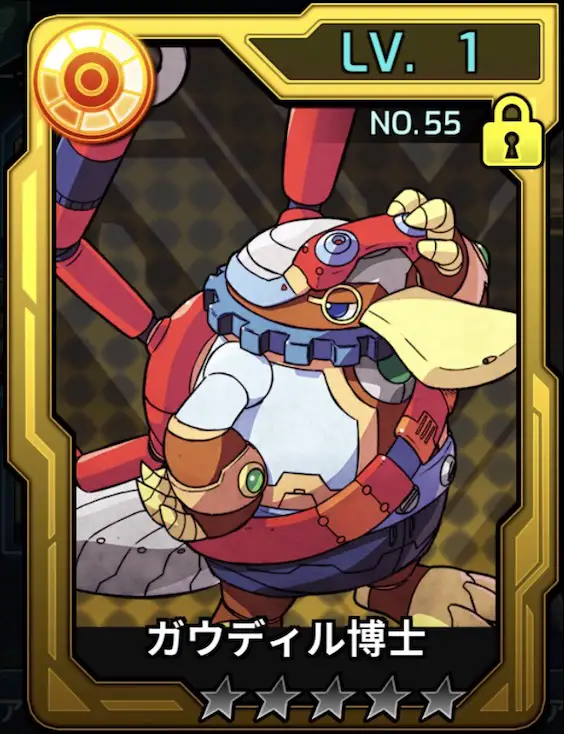 ダイヴカード S ロックマンx Dive おぼえがき Wiki ダイヴカード S ロックマンx Dive おぼえがき Wiki