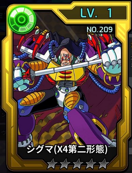 ダイヴカード S ロックマンx Dive おぼえがき Wiki ダイヴカード S ロックマンx Dive おぼえがき Wiki