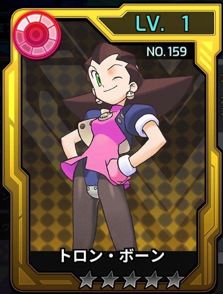 ダイヴカード S ロックマンx Dive おぼえがき Wiki ダイヴカード S ロックマンx Dive おぼえがき Wiki
