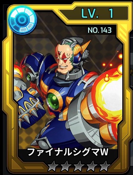 イベント Raid Boss 4 ロックマンx Dive おぼえがき Wiki イベント Raid Boss 4 ロックマンx Dive おぼえがき Wiki
