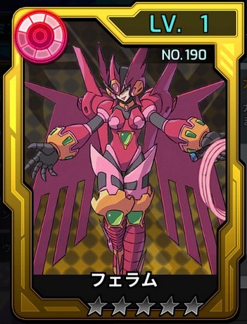 ダイヴカード S ロックマンx Dive おぼえがき Wiki ダイヴカード S ロックマンx Dive おぼえがき Wiki
