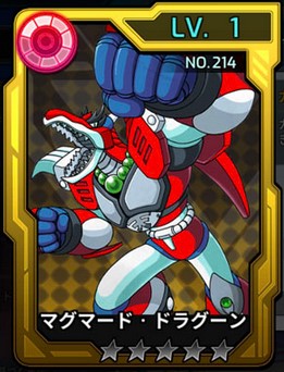 ダイヴカード S ロックマンx Dive おぼえがき Wiki ダイヴカード S ロックマンx Dive おぼえがき Wiki