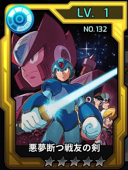 ダイヴカード S ロックマンx Dive おぼえがき Wiki ダイヴカード S ロックマンx Dive おぼえがき Wiki