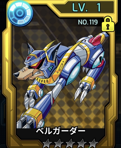 ダイヴカード S ロックマンx Dive おぼえがき Wiki ダイヴカード S ロックマンx Dive おぼえがき Wiki