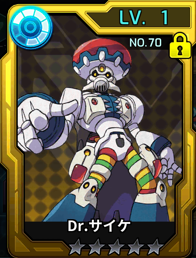 Dr.サイケ.png