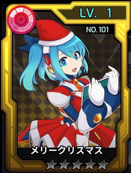 ダイヴカード S ロックマンx Dive おぼえがき Wiki ダイヴカード S ロックマンx Dive おぼえがき Wiki