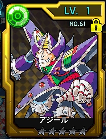 ダイヴカード S ロックマンx Dive おぼえがき Wiki ダイヴカード S ロックマンx Dive おぼえがき Wiki