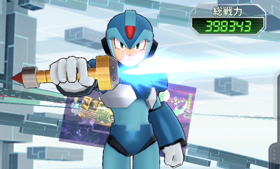 ノーマルセイバー ロックマンx Dive おぼえがき Wiki ノーマルセイバー ロックマンx Dive おぼえがき Wiki