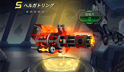 ヘルガトリング ロックマンx Dive おぼえがき Wiki ヘルガトリング ロックマンx Dive おぼえがき Wiki