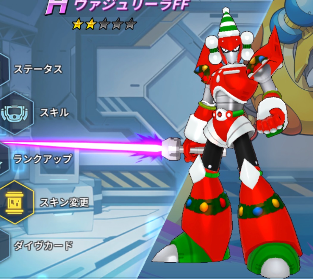 ヴァジュリーラff ロックマンx Dive おぼえがき Wiki ヴァジュリーラff ロックマンx Dive おぼえがき Wiki