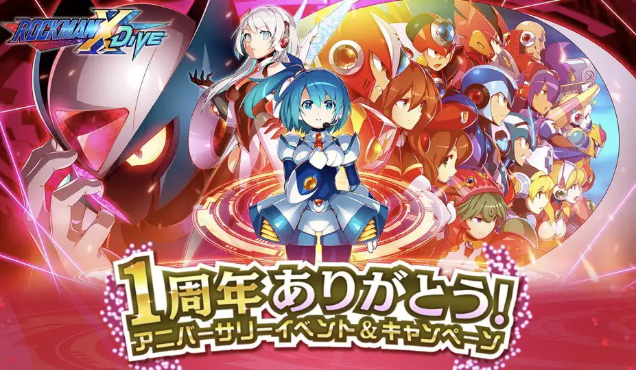 1周年.jpg 1周年.jpg