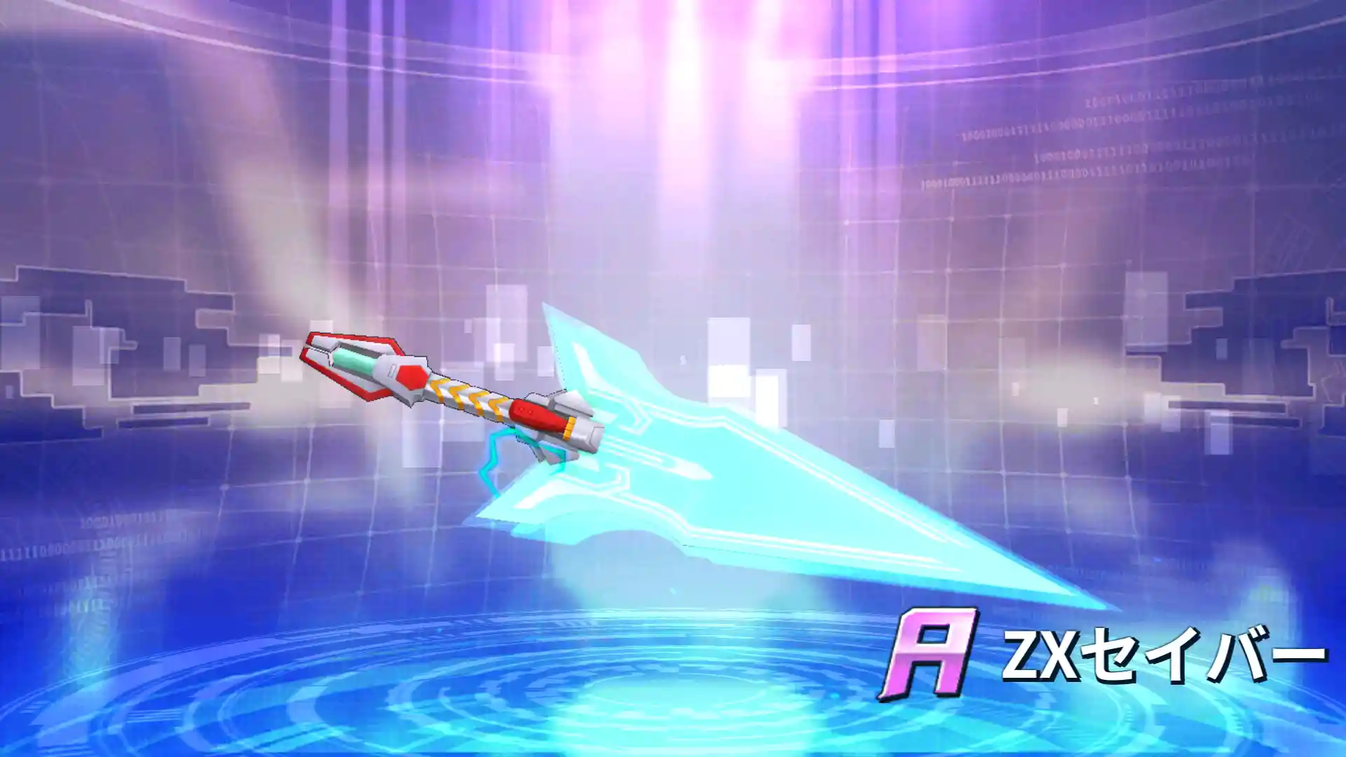 ZXセイバー.jpg