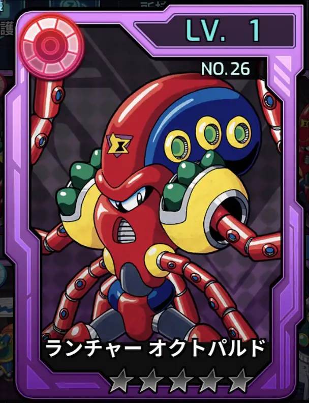 ダイヴカード/組み合わせ - ロックマンX DiVE おぼえがき Wiki* ダイヴカード/組み合わせ - ロックマンX DiVE おぼえがき Wiki*