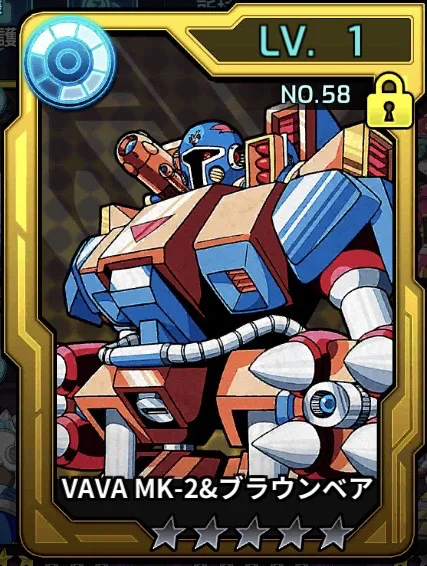 ダイヴカード/S/通常 - ロックマンX DiVE おぼえがき Wiki* ダイヴカード/S/通常 - ロックマンX DiVE おぼえがき Wiki*