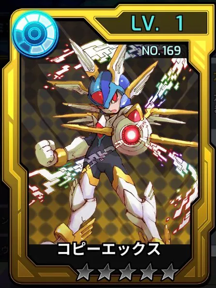 ショップ/online - ロックマンX DiVE おぼえがき Wiki*