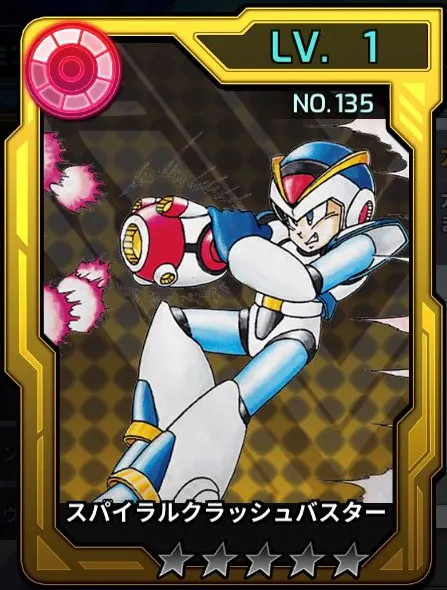 フォルテGS/online - ロックマンX DiVE おぼえがき Wiki*