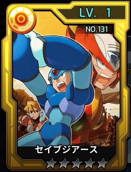 ダイヴカード/S/通常 - ロックマンX DiVE おぼえがき Wiki*