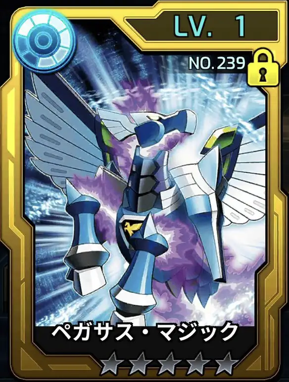 Amazon.co.jp: コピーエックスアルテミットアーマー himitsu lab