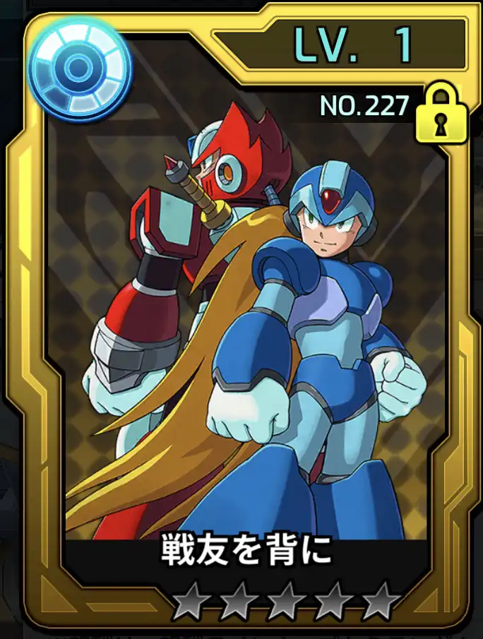 アイリス - ロックマンX DiVE おぼえがき Wiki*