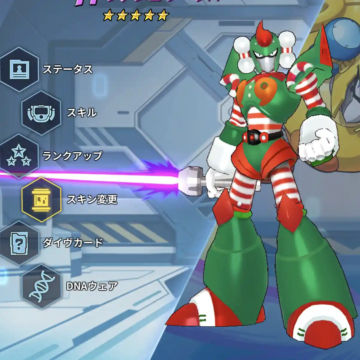 ヴァジュリーラFF - ロックマンX DiVE おぼえがき Wiki* ヴァジュリーラFF - ロックマンX DiVE おぼえがき Wiki*