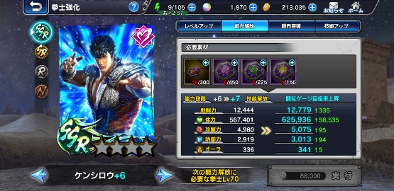 プレイ経過 ゲームメモ Wiki プレイ経過 ゲームメモ Wiki