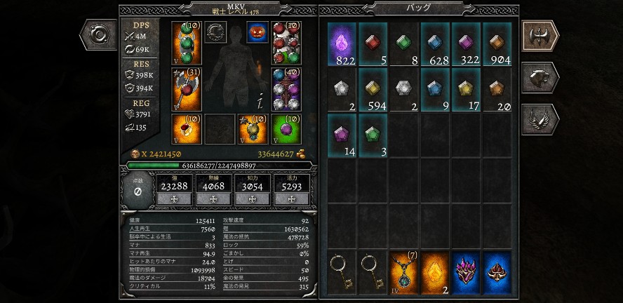 プレイ経過 ゲームメモ Wiki プレイ経過 ゲームメモ Wiki