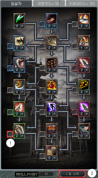 assassin.gif assassin.gif