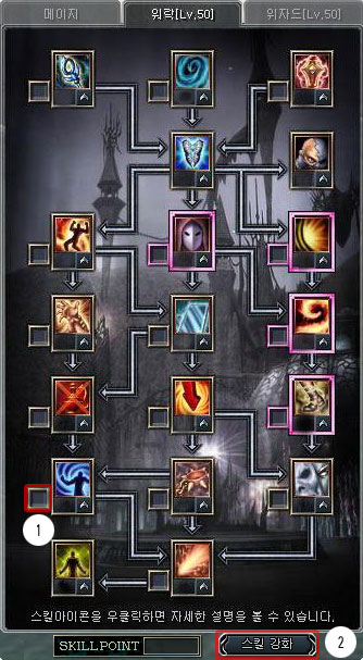 info_char_dkelfskill_pop_21.jpg info_char_dkelfskill_pop_21.jpg