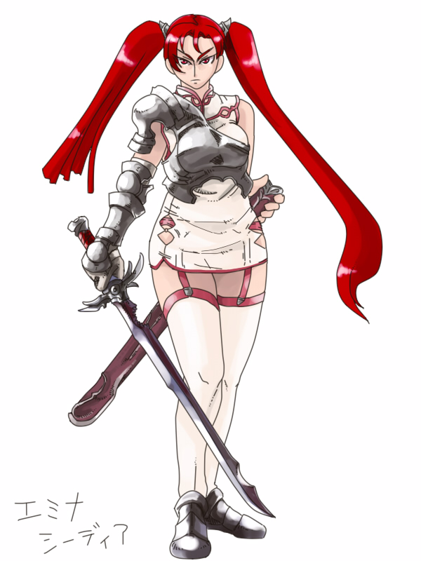 エミナ シーディア 幻想世界事典 第二版 Wiki エミナ シーディア 幻想世界事典 第二版 Wiki