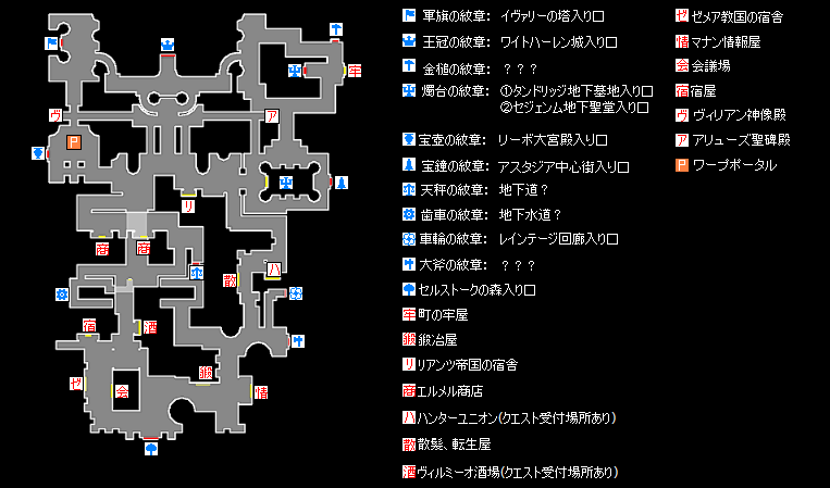 アスタジア旧市街Ver4.04.png