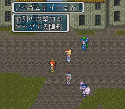 陣形 Rs3 Th Wiki 陣形 Rs3 Th Wiki