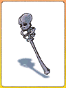 骸骨の杖.gif