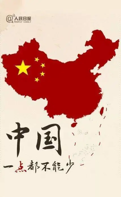 人民日報 中国 一点都不龍少 人民日報 中国 一点都不龍少