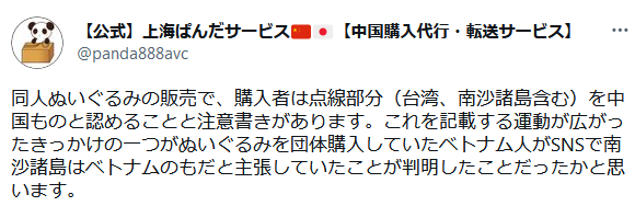 betonam.png betonam.png