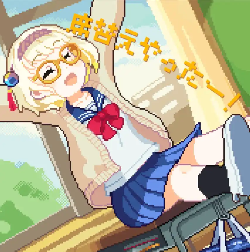 席替えやったー!.jpg 席替えやったー!.jpg