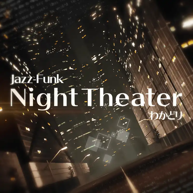 Night Theater.png