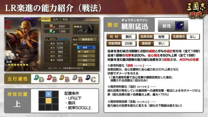 コーエーテクモChannel - 『三國志 覇道』11月度公式生放送 #ハドウへの道 [75ib36_6Dm0 - 1236x695 - 28m47s].png