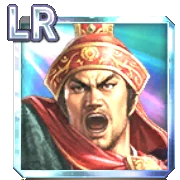 LR孫堅.png LR孫堅.png