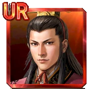 UR曹叡.png UR曹叡.png