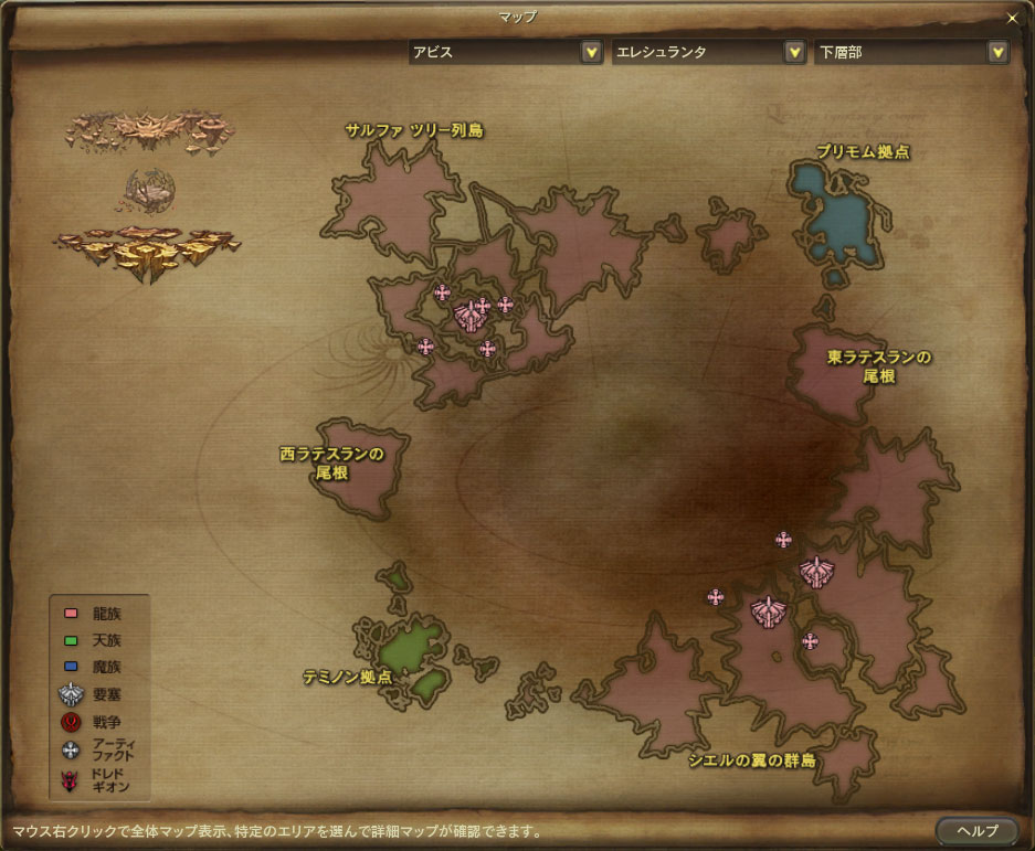 Map フィールド アビス タワーオブアイオン The Tower Of Aion mmorpg Wiki Map フィールド アビス タワーオブアイオン The Tower Of Aion mmorpg Wiki