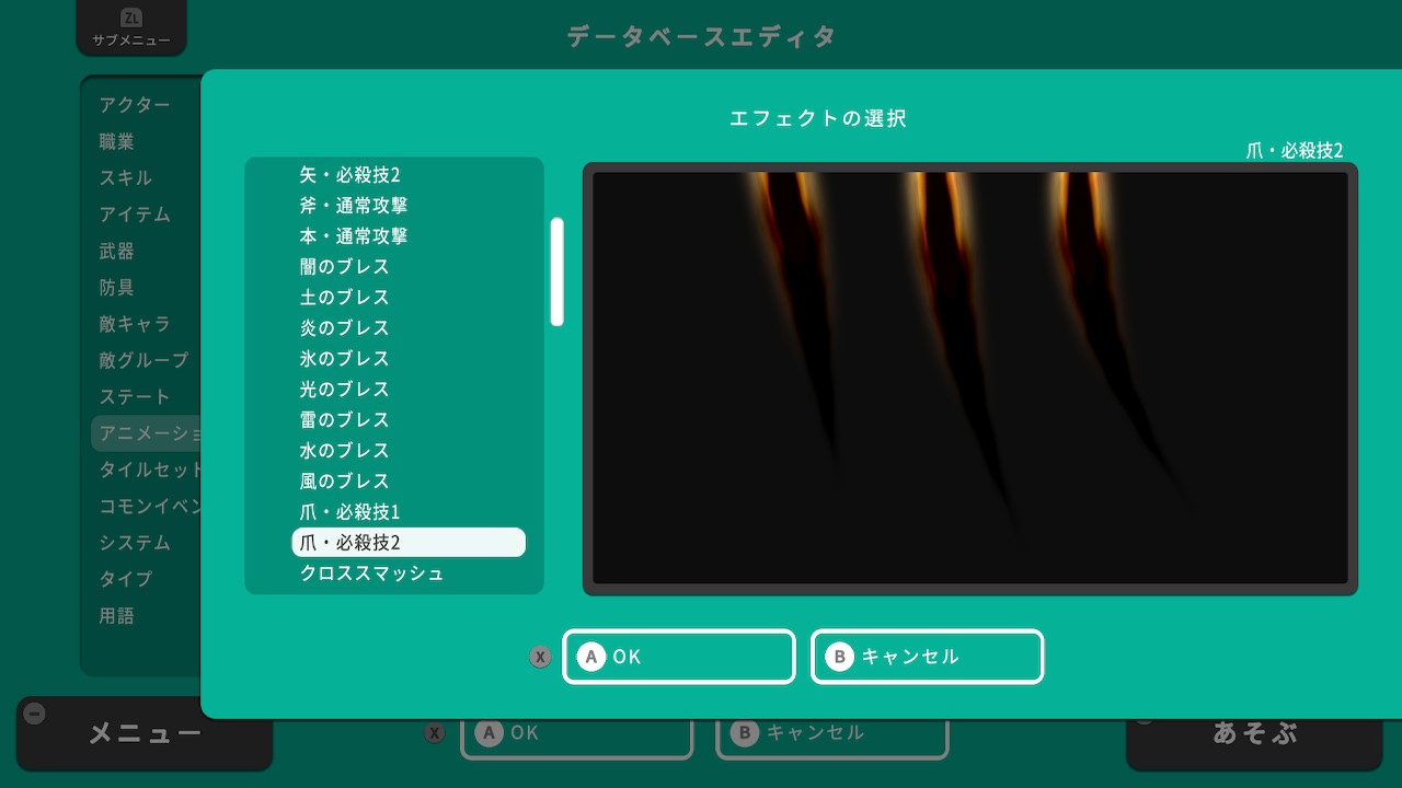 anim_efe1.jpg anim_efe1.jpg