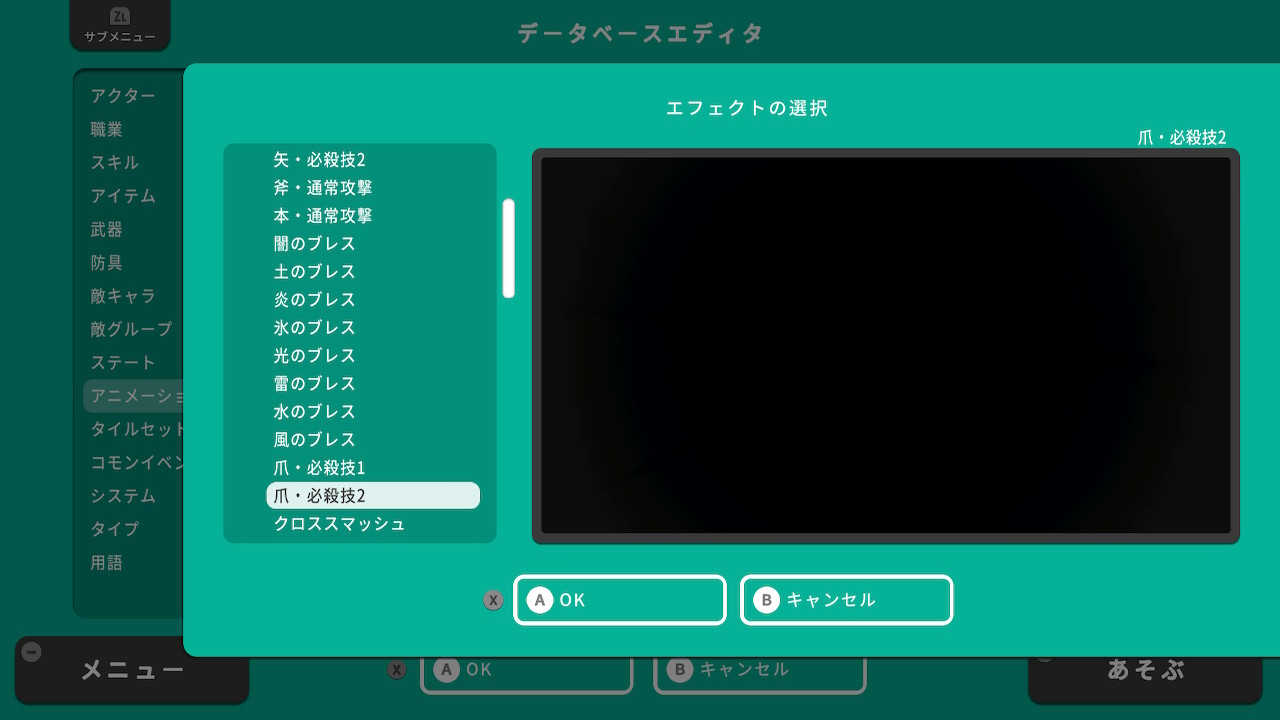 anim_efe2.jpg anim_efe2.jpg