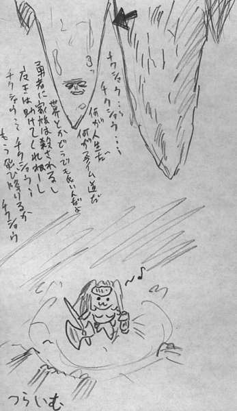 ツライム rpgっぽいモンスター図鑑 Wiki ツライム rpgっぽいモンスター図鑑 Wiki