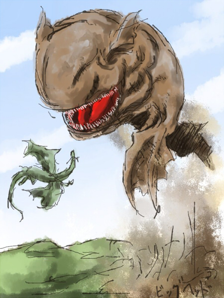ビッグヘッド ｒｐｇっぽいモンスター図鑑 Wiki