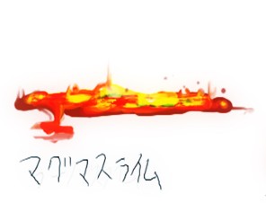 マグマスライム rpgっぽいモンスター図鑑 Wiki マグマスライム rpgっぽいモンスター図鑑 Wiki