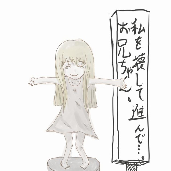 少女の石像 rpgっぽいモンスター図鑑 Wiki 少女の石像 rpgっぽいモンスター図鑑 Wiki