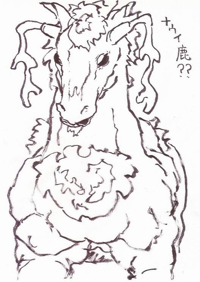 風の谷のナウイ鹿 rpgっぽいモンスター図鑑 Wiki 風の谷のナウイ鹿 rpgっぽいモンスター図鑑 Wiki