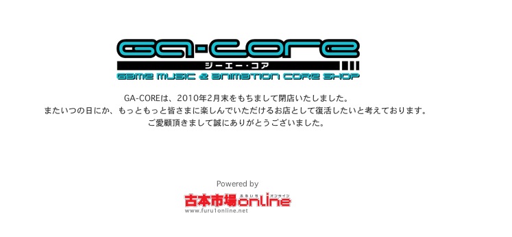 news_ga-core.jpg news_ga-core.jpg
