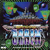シャドウブレイン - 電子遊戯音盤堂 Wiki*